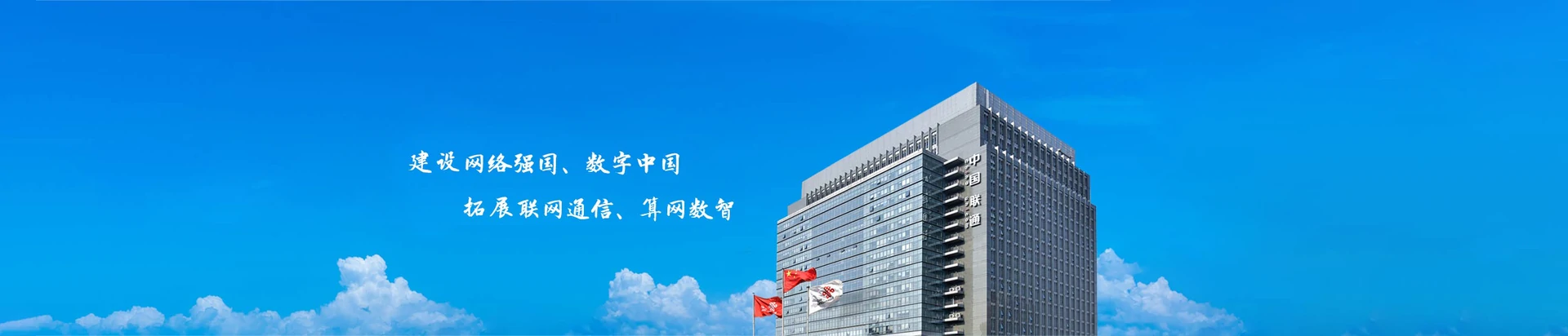 雨花区联通宽带